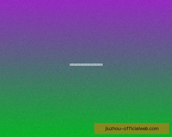 世界杯竞猜稳定平台推荐助你轻松赢取赛事奖金攻略