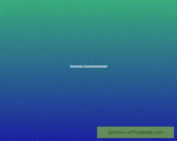 世界杯买球平台推荐 优质安全的投注体验与热门赛事分析