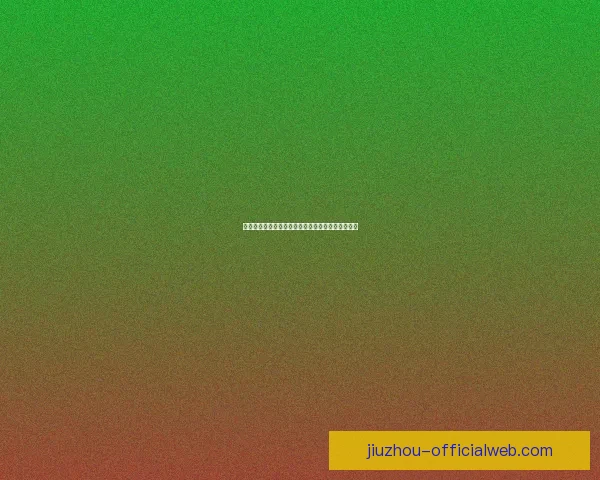 世界杯精彩比分竞猜攻略助你精准投注赢取丰厚奖励