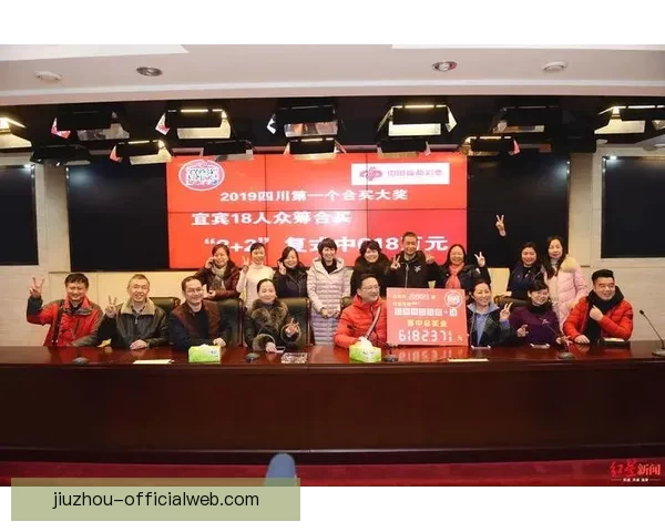 九州体育官网入口最新优惠活动全面解析及注册指南