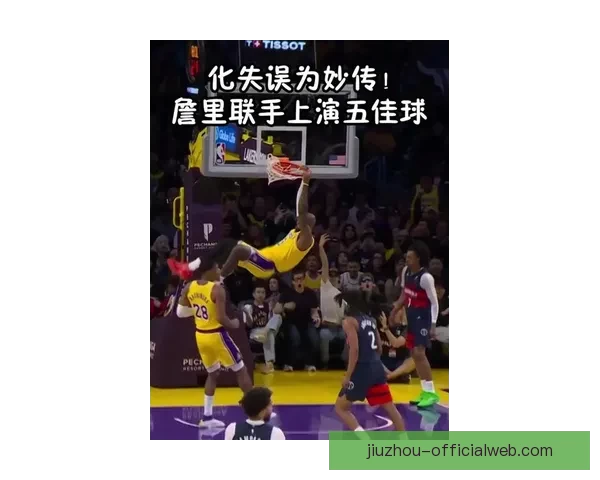 詹姆斯昨日惊人劈扣起跳三点二米入网速度接近五十公里