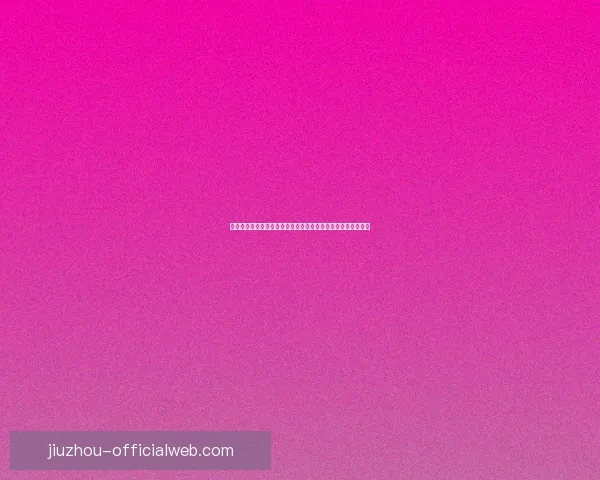开云官方入口全面解析：如何顺利登录与享受最新时尚购物体验